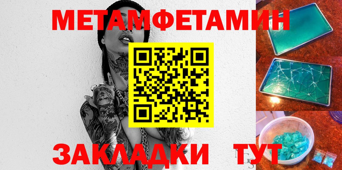 АМФЕТАМИН VHQ  Вход с VPN  Amphetamine  Краснокамск 