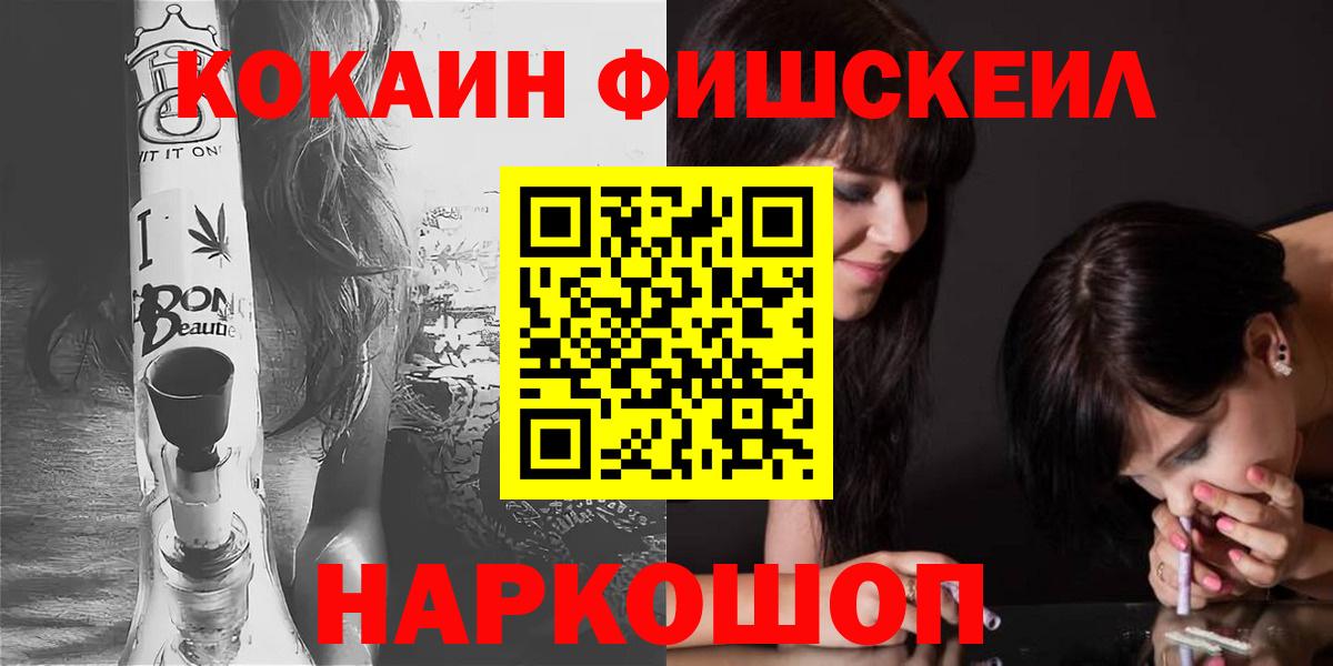 КОКАИН Перу Краснокамск