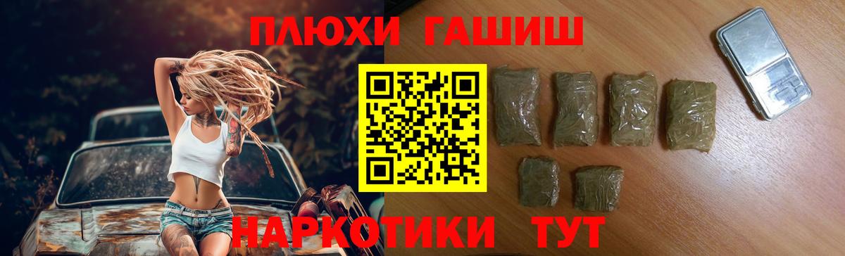 ГАШИШ Ice-O-Lator Краснокамск