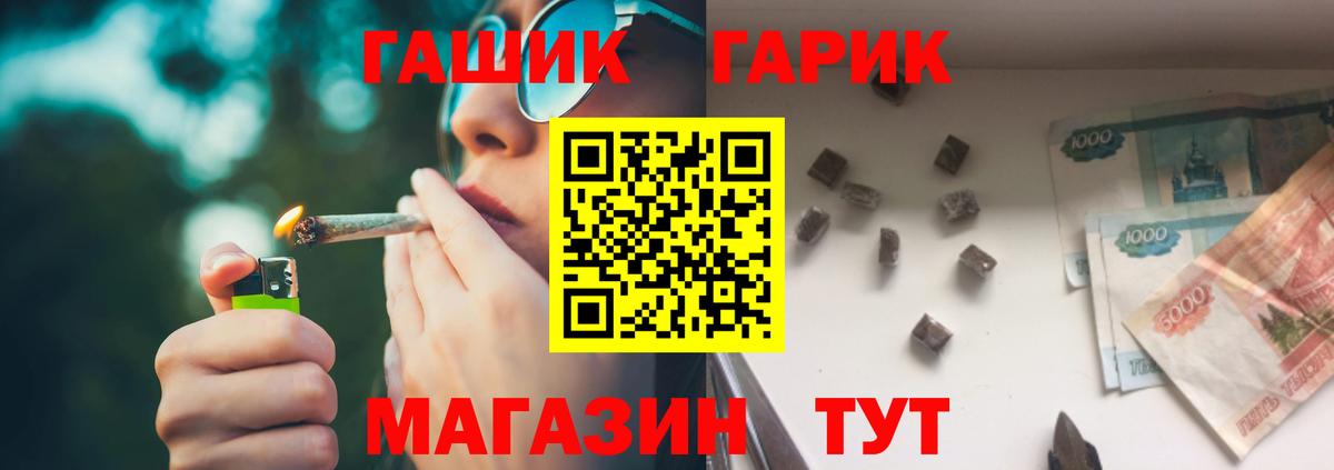 Краснокамск  ГАШ AMNESIA HAZE  Вход с VPN 