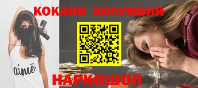 кокс Бузулук