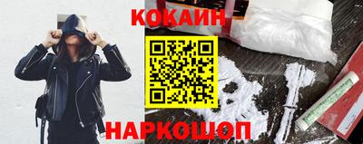 кокс Бузулук