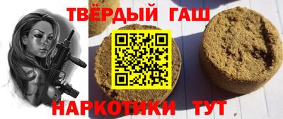 гашик Бугуруслан
