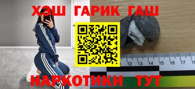 гашик Бугуруслан
