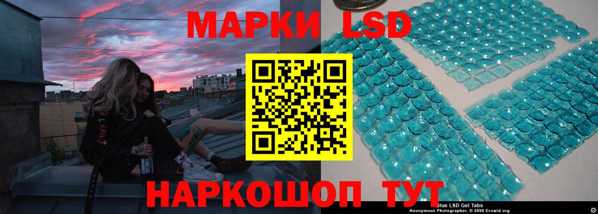 Краснокамск  LSD-25 экстази кислота  Лсд 25 экстази ecstasy  Вход с VPN 
