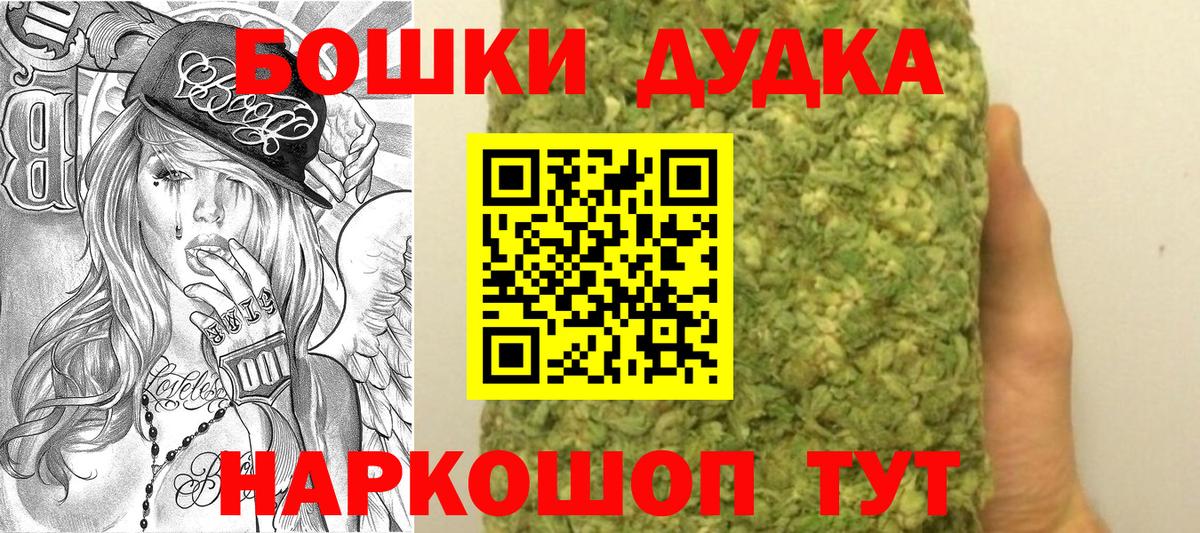 Каннабис MAZAR Краснокамск